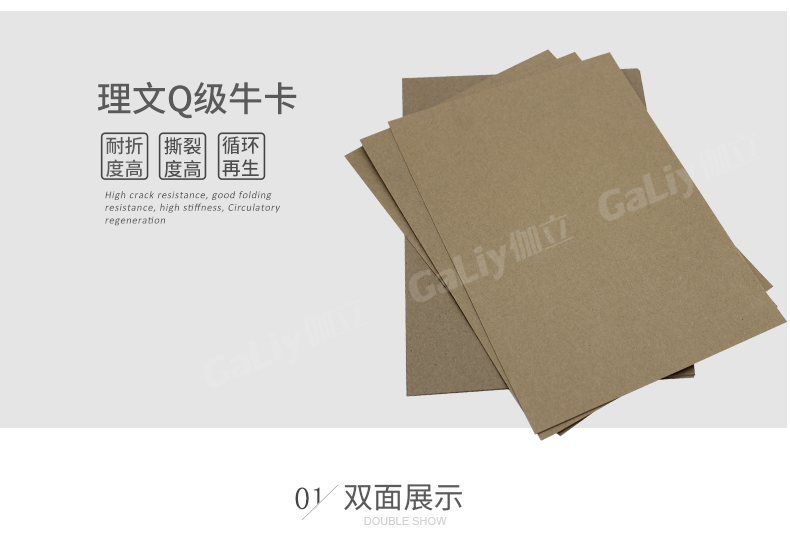 理文Q級牛卡_07 理文Q級牛卡_07