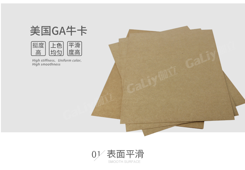 美國GA牛卡_07 美國GA牛卡_07