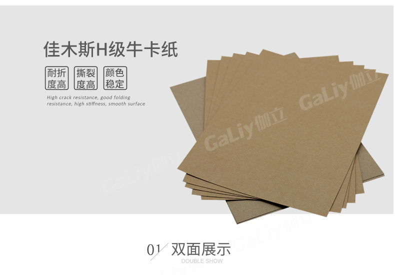 佳木斯H級牛卡_07 佳木斯H級牛卡_07