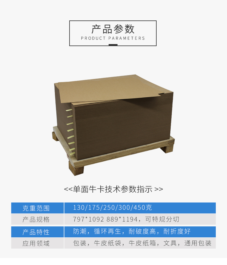 單面?？╛02_03