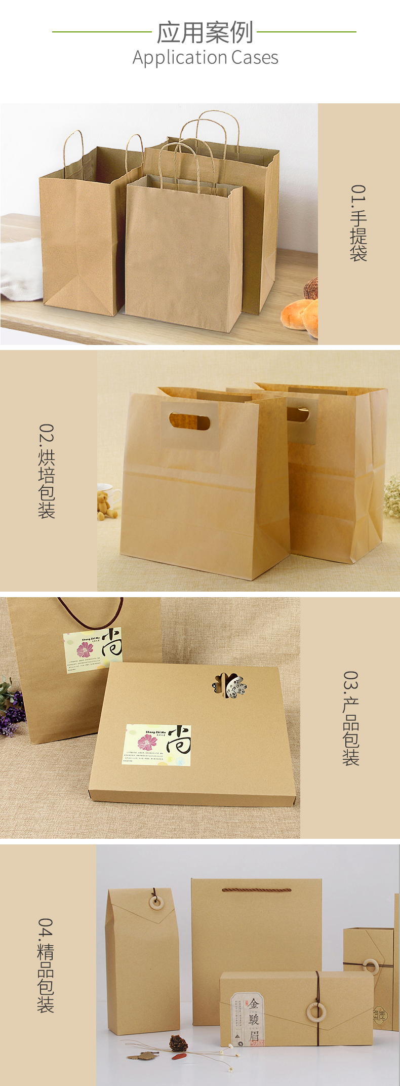 進口牛皮紙1_03 進口牛皮紙1_03