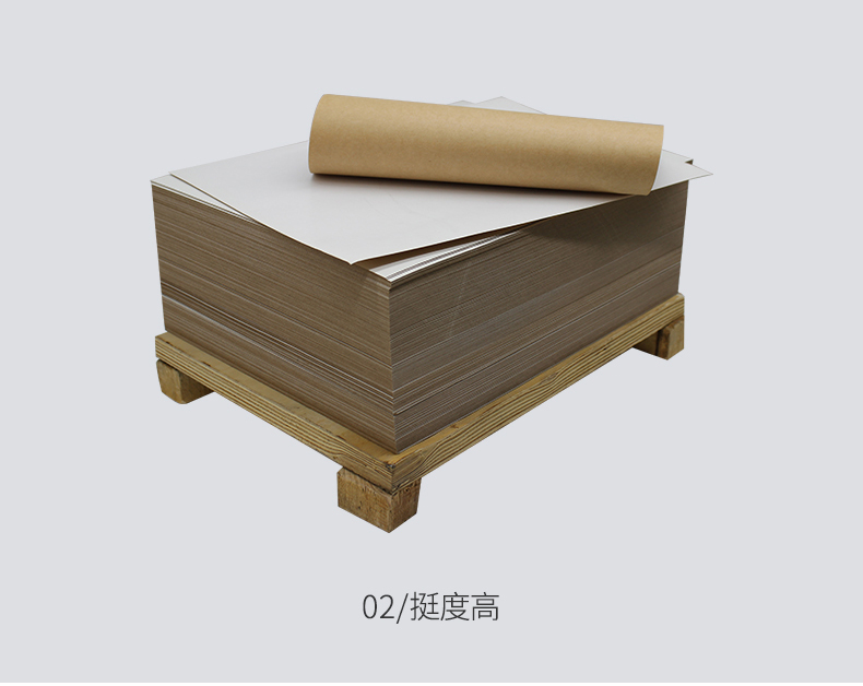 涂布牛卡1_02_05 涂布牛卡1_02_05