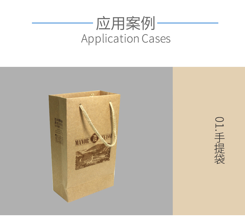 涂布牛卡1_03_01 涂布牛卡1_03_01