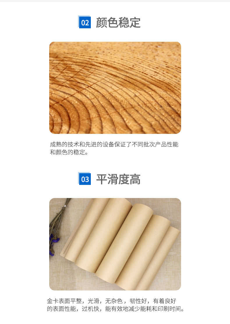 進口牛皮紙1_02_04 進口牛皮紙1_02_04