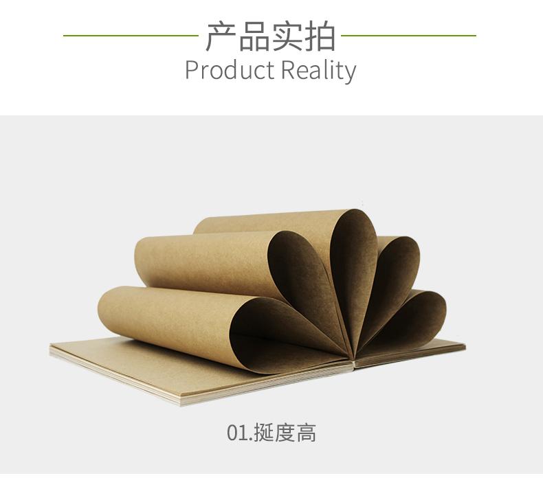 美國牛卡紙1_02_04 美國牛卡紙1_02_04