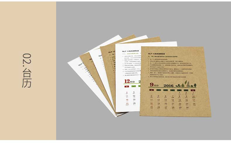 瑞典涂布牛卡_09 瑞典涂布牛卡_09