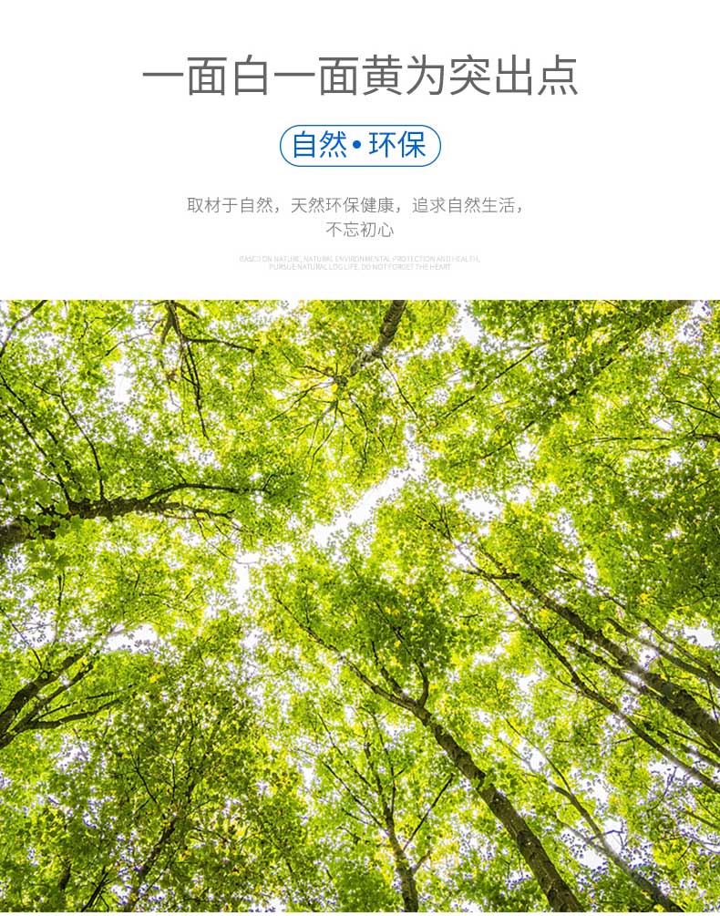 瑞典涂布牛卡_02 瑞典涂布牛卡_02