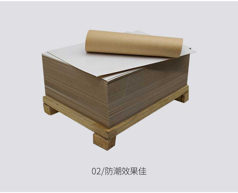 瑞典涂布牛卡_05 瑞典涂布牛卡_05