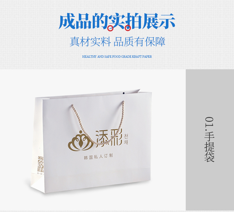 白牛皮紙_11 白牛皮紙_11