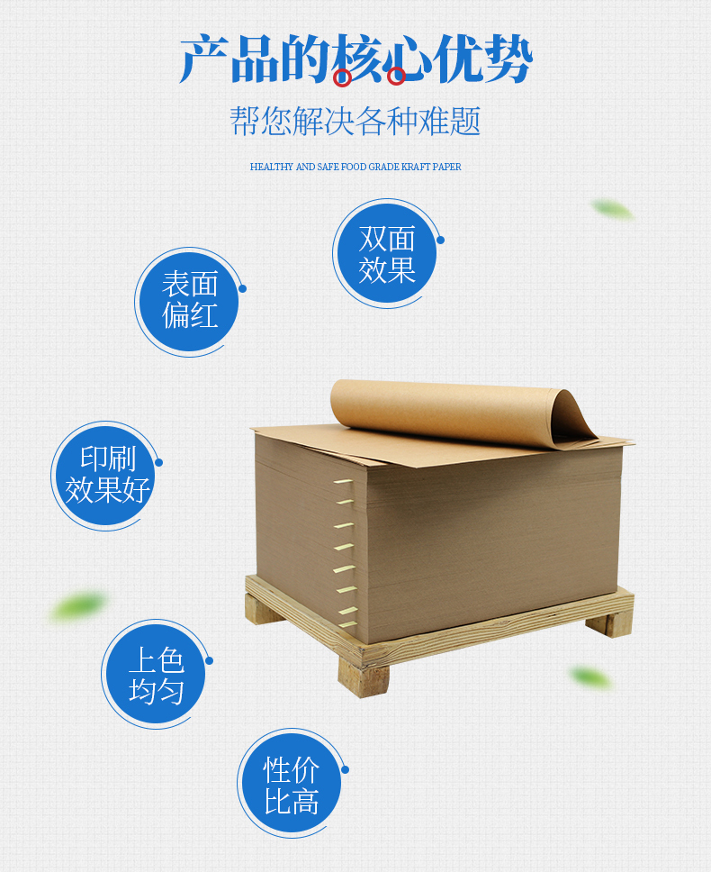 雙面紅牛_05 雙面紅牛_05