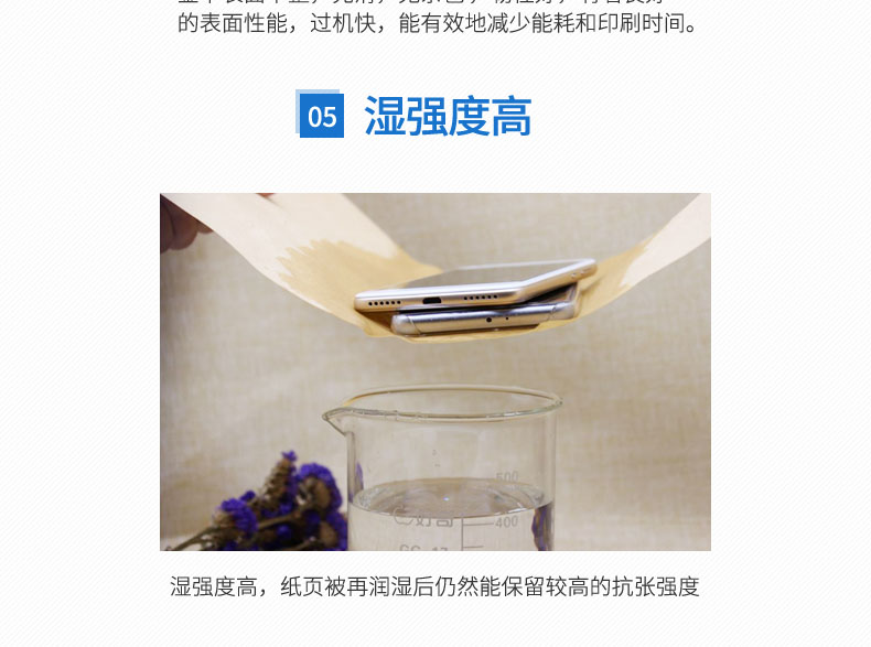 進口金卡牛皮紙_08