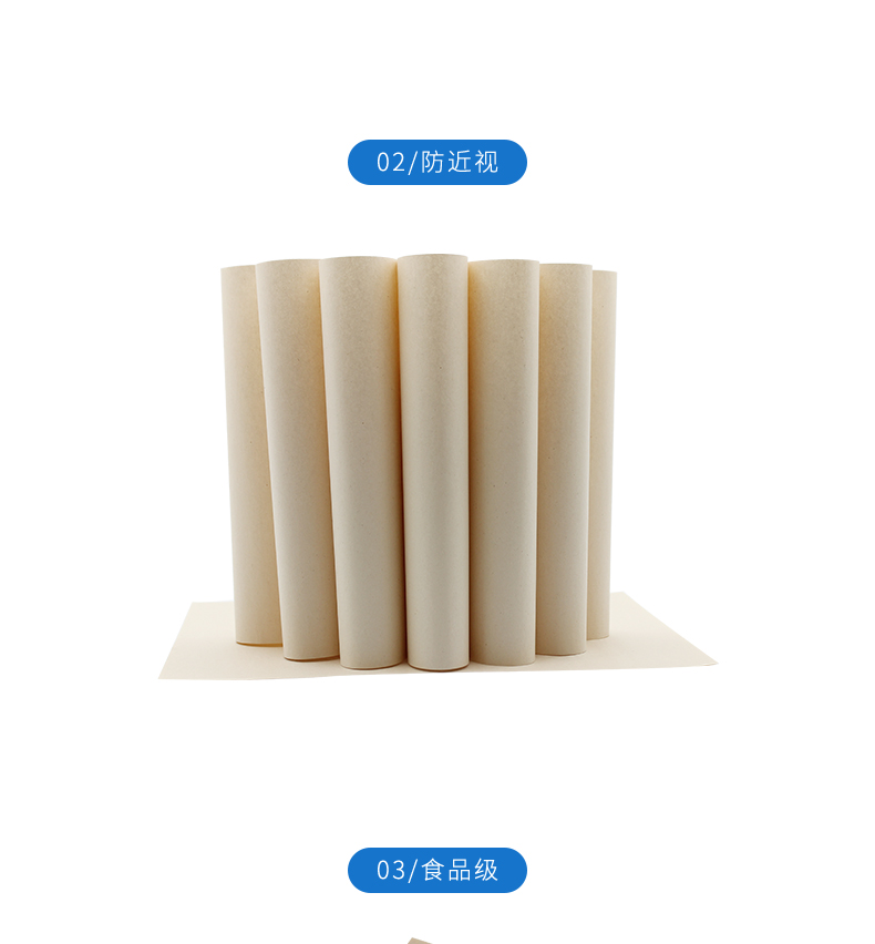 進口原色牛皮紙_05