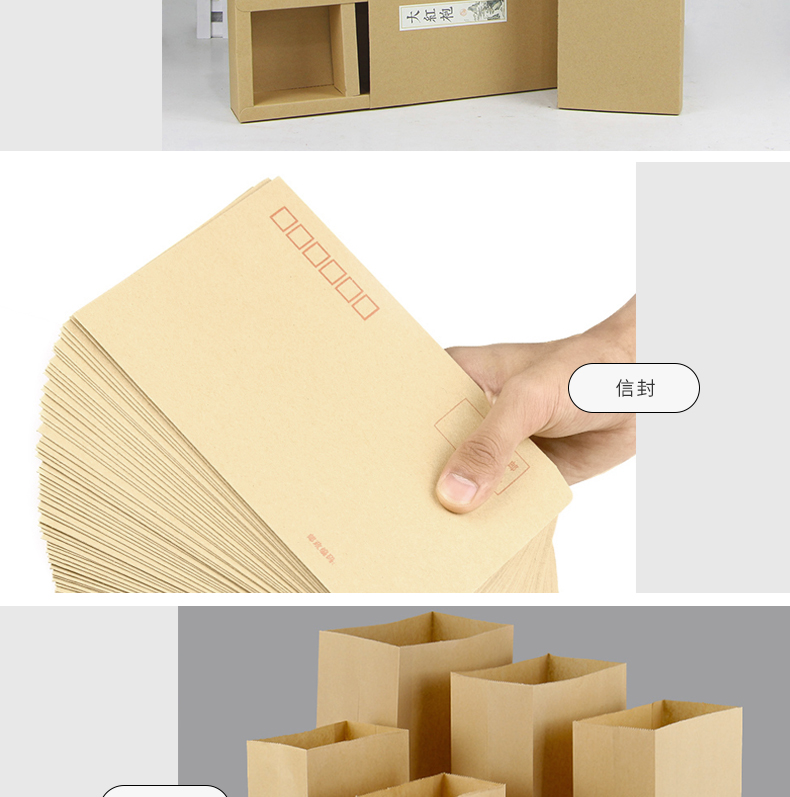 進口金卡牛皮紙_10