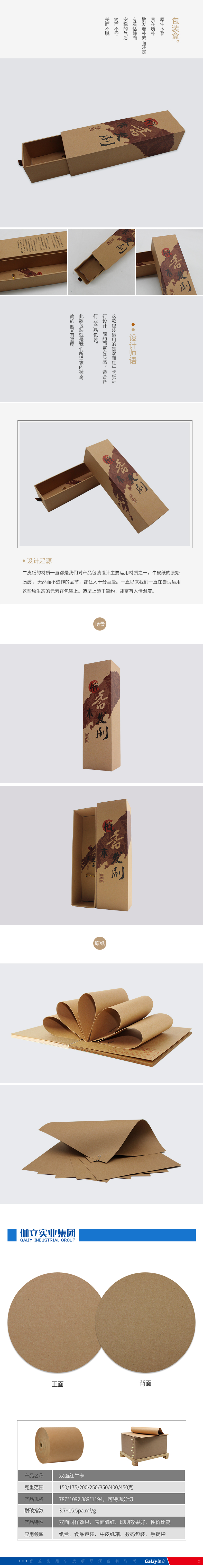 雙面紅?？?1)