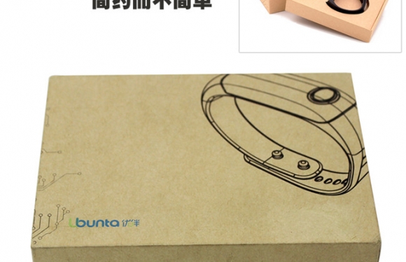 精制牛皮紙優伴智能手環牛皮紙天地盒包裝